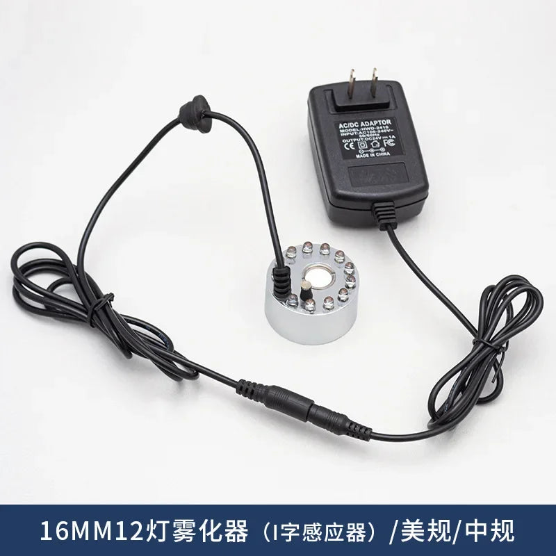 Fog Maker 12 Lights 16mm Mini LED Light Fogger